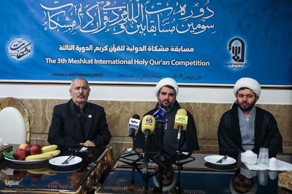 نشست خبری تشریح جزئیات سومین دوره مسابقات مردمی و بین‌المللی قرآن مشکات