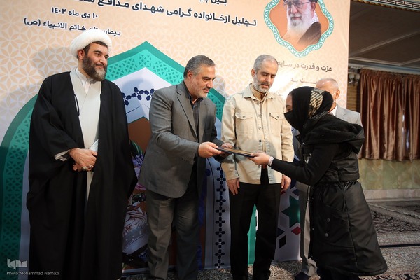 اختتامیه مسابقات  قرآن بین بیمارستانی و مراکز درمانی استان تهران