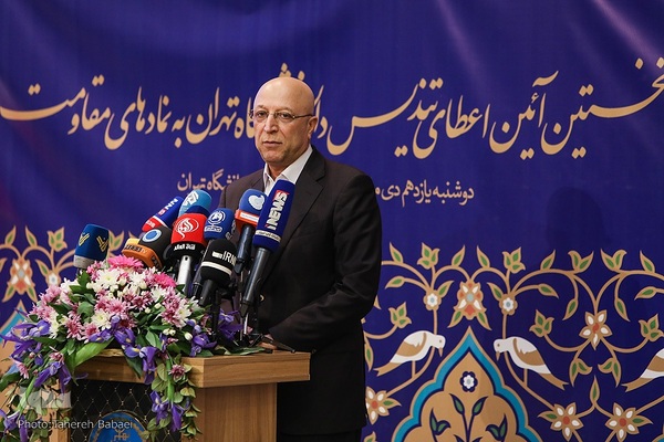 نخستین آیین اعطای تندیس دانشگاه تهران به نمادهای مقاومت