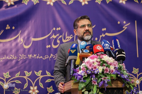 نخستین آیین اعطای تندیس دانشگاه تهران به نمادهای مقاومت