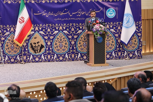 نخستین آیین اعطای تندیس دانشگاه تهران به نمادهای مقاومت