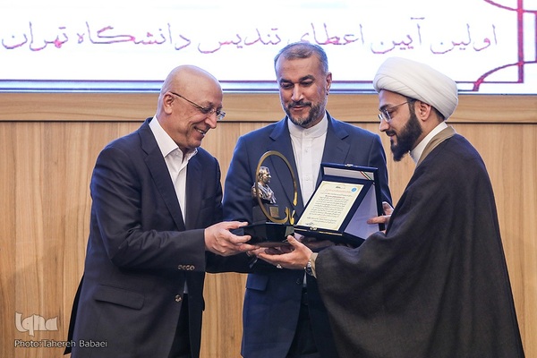 نخستین آیین اعطای تندیس دانشگاه تهران به نمادهای مقاومت