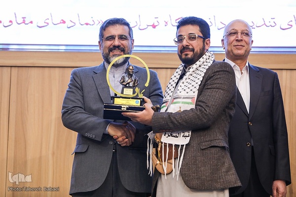 نخستین آیین اعطای تندیس دانشگاه تهران به نمادهای مقاومت