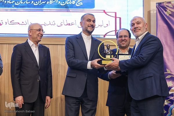 نخستین آیین اعطای تندیس دانشگاه تهران به نمادهای مقاومت