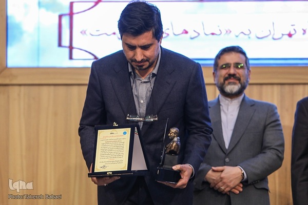 نخستین آیین اعطای تندیس دانشگاه تهران به نمادهای مقاومت