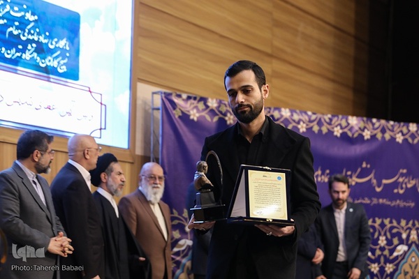 نخستین آیین اعطای تندیس دانشگاه تهران به نمادهای مقاومت