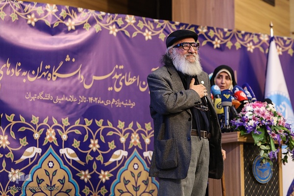 نخستین آیین اعطای تندیس دانشگاه تهران به نمادهای مقاومت