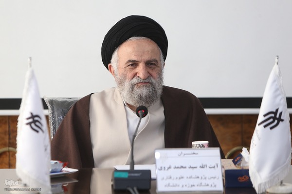 سیدمحمدغروی، رئیس پژوهشکده علوم رفتاری پژوهشگاه حوزه و دانشگاه در نشست علمی رهیافت خداسو به سلامت معنوی