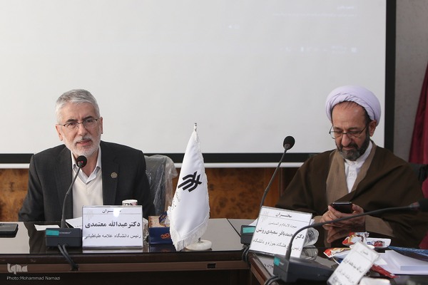 نشست علمی رهیافت خداسو به سلامت معنوی