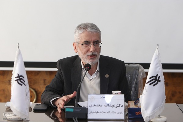 عبدالله معتمدی، رئیس دانشگاه علامه طباطبایی در نشست علمی رهیافت خداسو به سلامت معنوی