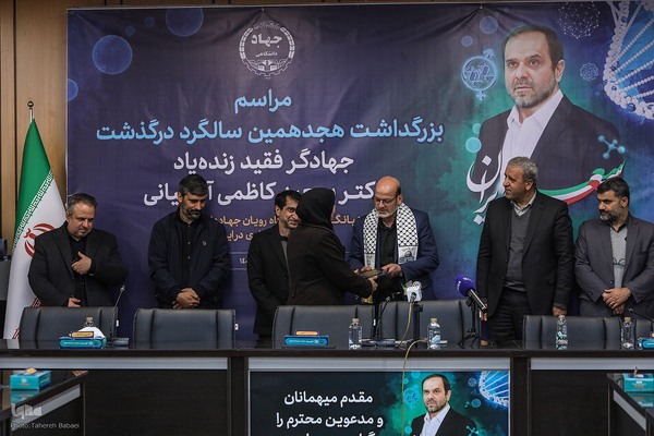 بزرگداشت «سعید ایران» و رونمایی از یادمان زنده‌یاد کاظمی آشتیانی