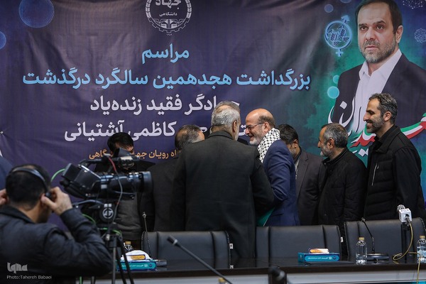 بزرگداشت «سعید ایران» و رونمایی از یادمان زنده‌یاد کاظمی آشتیانی