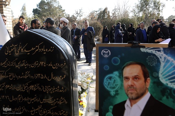 بزرگداشت «سعید ایران» و رونمایی از یادمان زنده‌یاد کاظمی آشتیانی