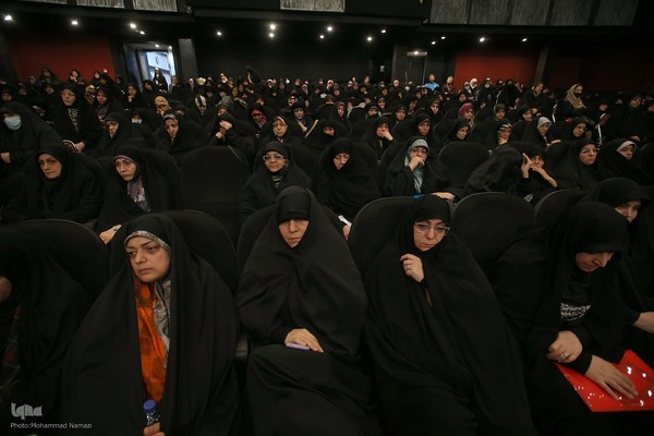 همایش شمیم بهشت