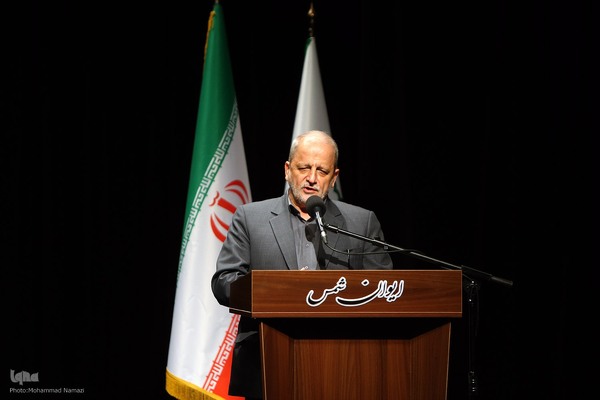 همایش شمیم بهشت