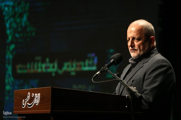 همایش شمیم بهشت