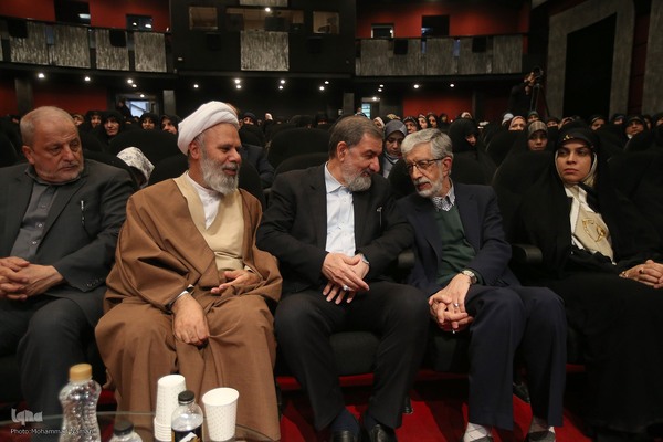 همایش شمیم بهشت