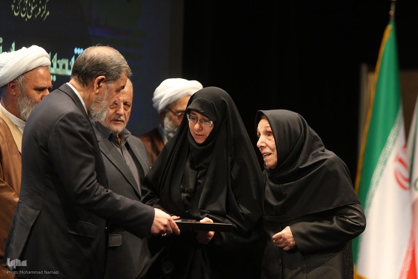 همایش شمیم بهشت