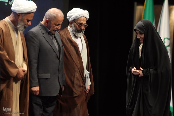 همایش شمیم بهشت