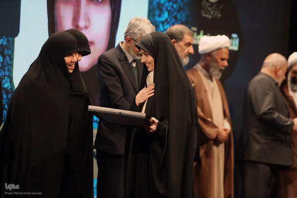 همایش شمیم بهشت