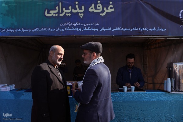 برپایی نمایشگاه دست‌آوردهای جهاددانشگاهی به مناسبت بزرگداشت زنده یاد کاظمی آشتیانی