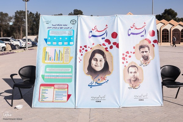 برپایی نمایشگاه دست‌آوردهای جهاددانشگاهی به مناسبت بزرگداشت زنده یاد کاظمی آشتیانی