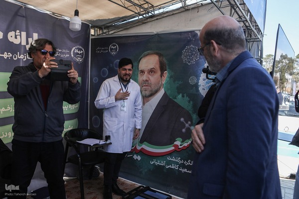 روز دوم نمایشگاه دست‌آوردهای جهاددانشگاهی