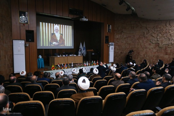 همایش «رسالات الله»