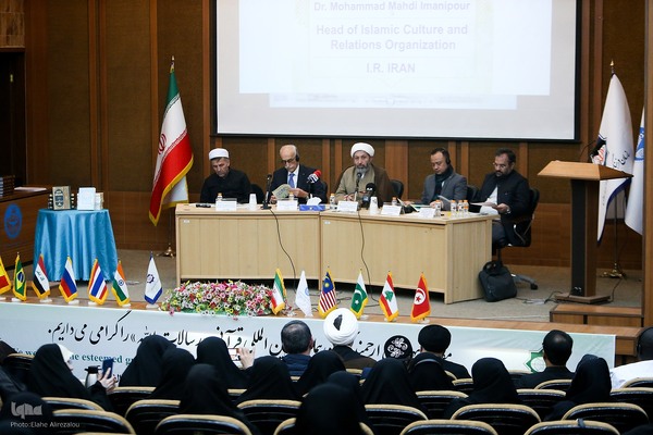 همایش «رسالات الله»