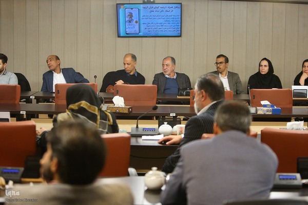 رونمایی «نرم افزار قرآنی»