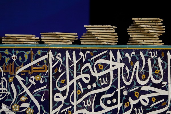 همایش معنوی نشان ارادت