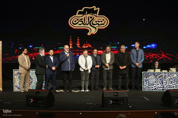 همایش معنوی نشان ارادت