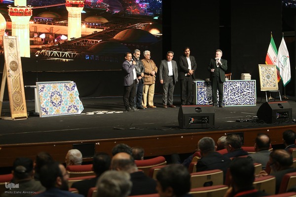 همایش معنوی نشان ارادت