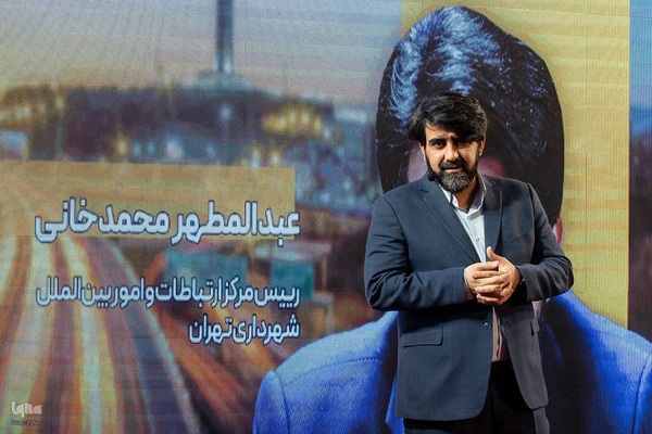 دومین نشست «شهرگفت»