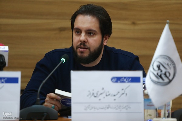 بررسی کتاب «فرانسه و اعلامیه بالفورد؛»