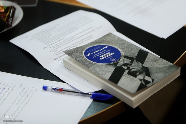 بررسی کتاب «فرانسه و اعلامیه بالفورد؛»