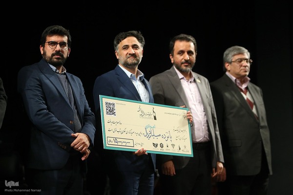 اختتامیه نهمین جشنواره بازی‌های رایانه‌ای فجر