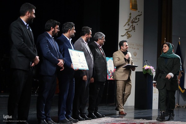 اختتامیه نهمین جشنواره بازی‌های رایانه‌ای فجر