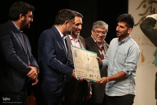 اختتامیه نهمین جشنواره بازی‌های رایانه‌ای فجر