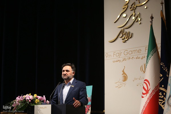 اختتامیه نهمین جشنواره بازی‌های رایانه‌ای فجر
