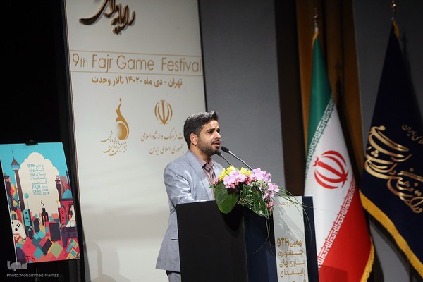 اختتامیه نهمین جشنواره بازی‌های رایانه‌ای فجر
