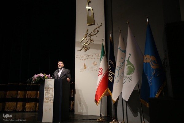 اختتامیه نهمین جشنواره بازی‌های رایانه‌ای فجر