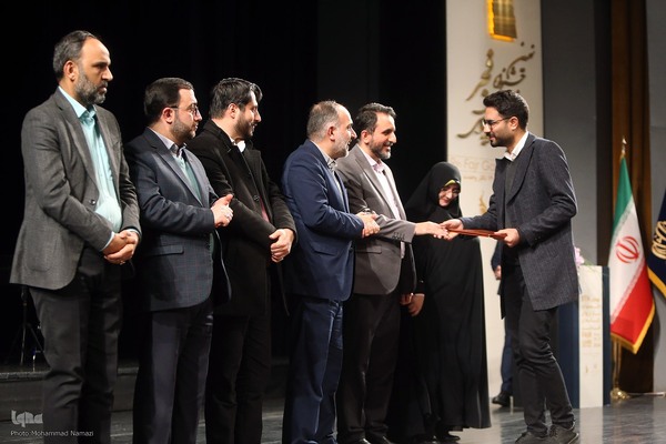 اختتامیه نهمین جشنواره بازی‌های رایانه‌ای فجر