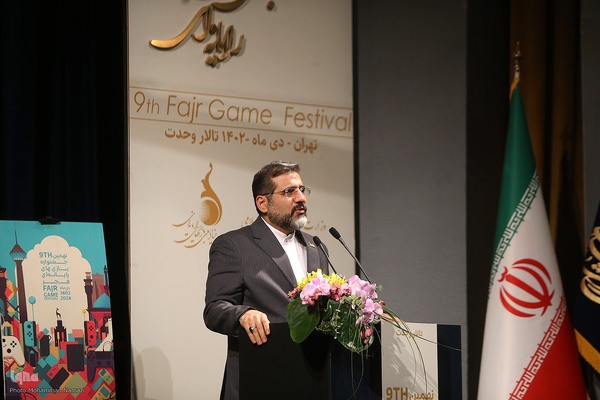 اختتامیه نهمین جشنواره بازی‌های رایانه‌ای فجر