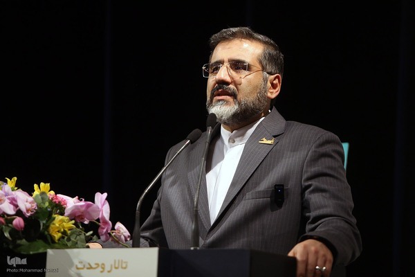 اختتامیه نهمین جشنواره بازی‌های رایانه‌ای فجر