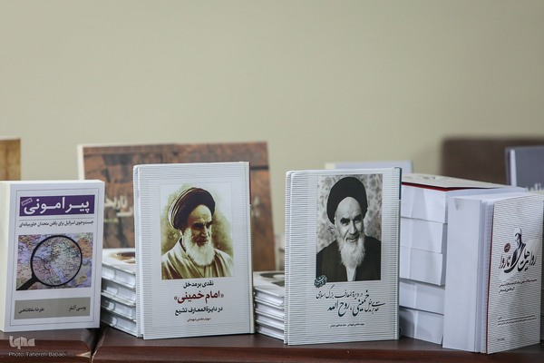 دومین همایش «بزرگداشت روز تاریخ‌نگاری انقلاب اسلامی»