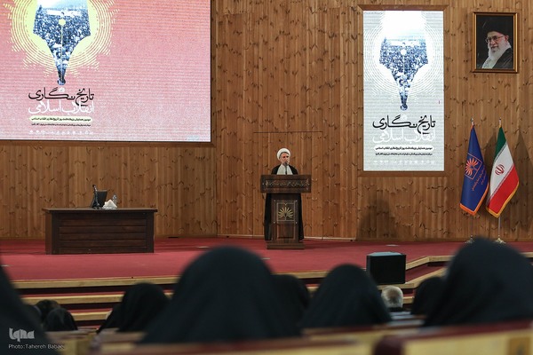 دومین همایش «بزرگداشت روز تاریخ‌نگاری انقلاب اسلامی»