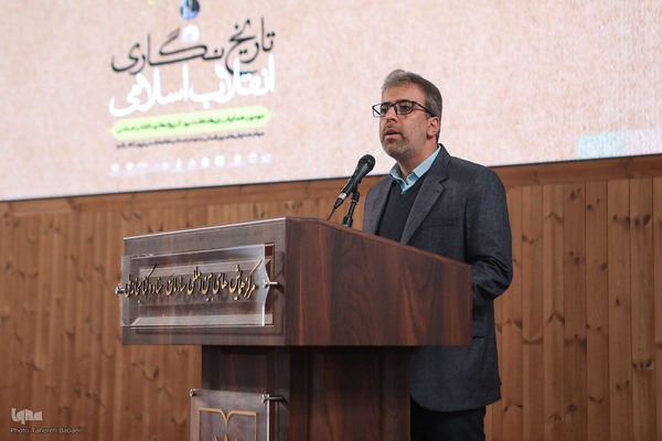 دومین همایش «بزرگداشت روز تاریخ‌نگاری انقلاب اسلامی»