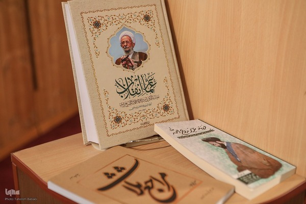 دومین همایش «بزرگداشت روز تاریخ‌نگاری انقلاب اسلامی»