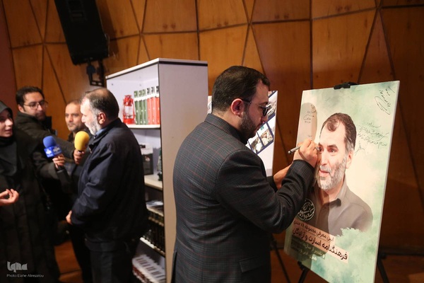 مراسم رونمایی از فرهنگنامه «اسارت و آزادگان»